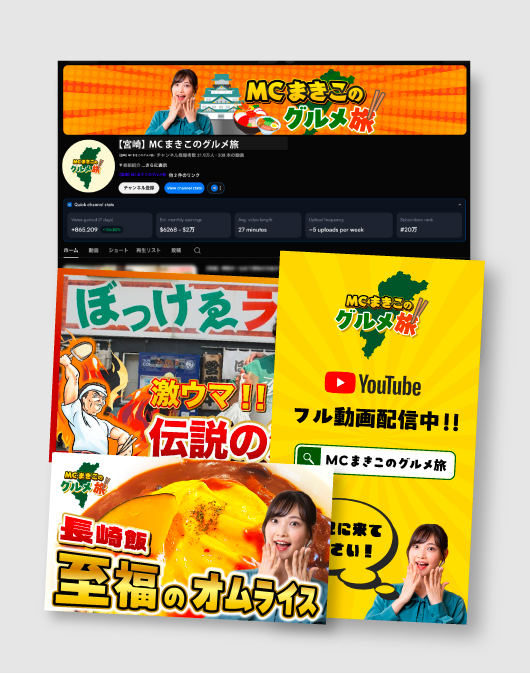 YouTube