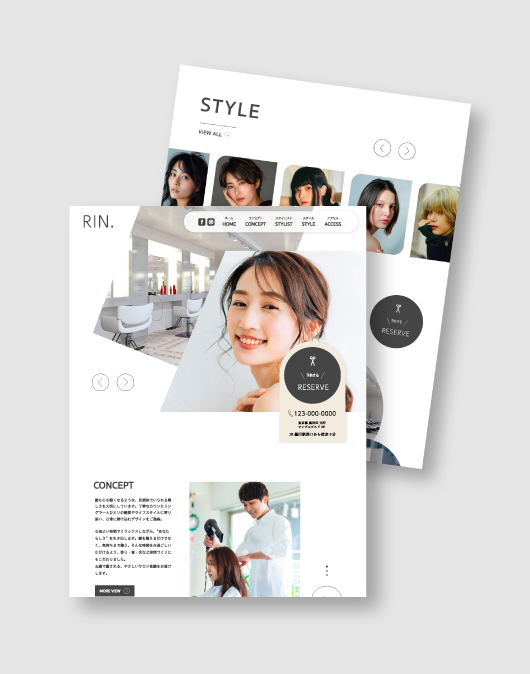日高_WEBサイト